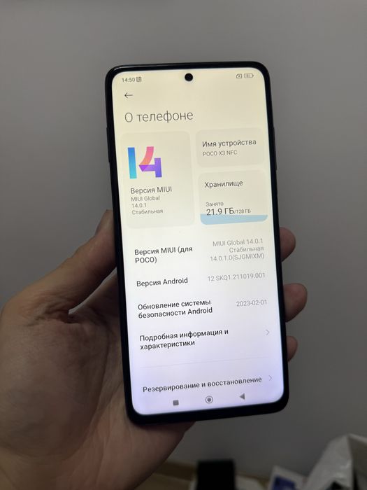 Pocophone X3 NFC 8/128