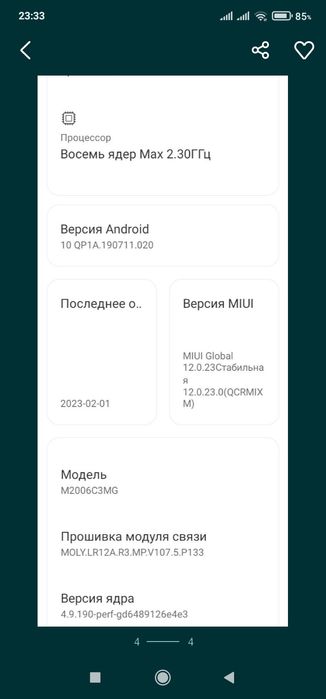 Телефон в отличном состоянии за 25