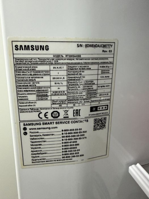 Срочно продам холодильник