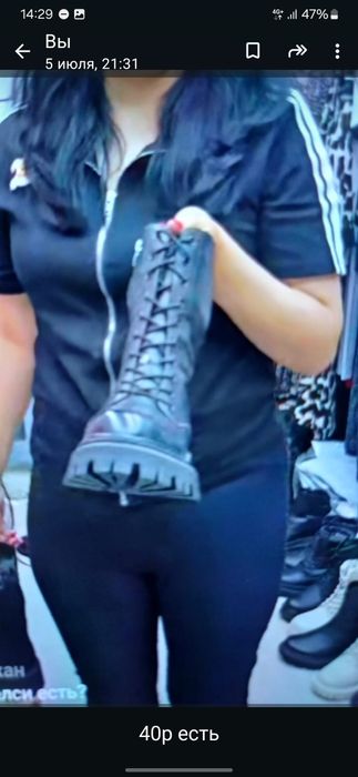 Ботинки женские 39 р