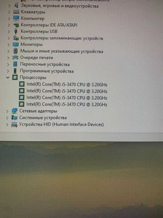 Продам Системный блок