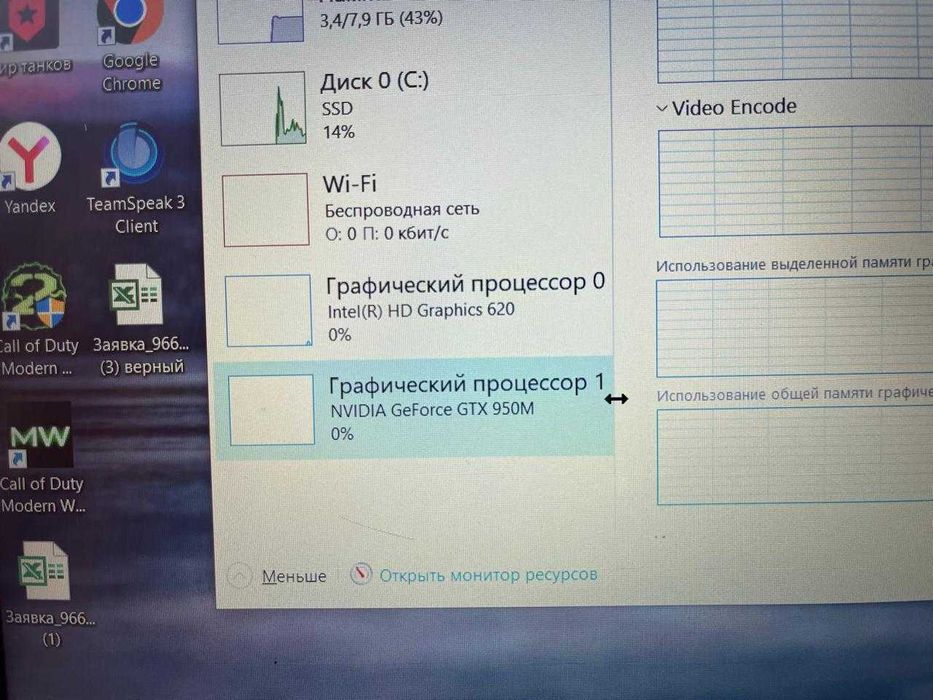 Ноутбук Acer Aspire E5-575