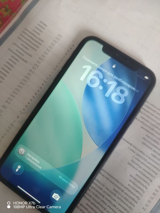 Iphone 11 сатылады