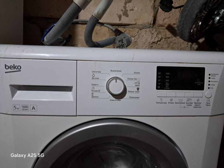 Срочн сатылады хабарласн