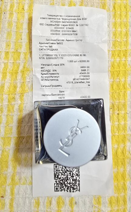 Продам мужской парфюм оригинал