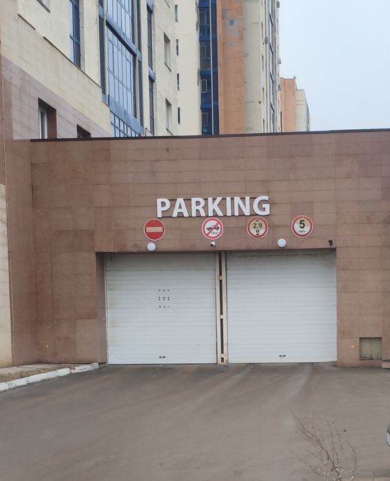 Паркинг аренда