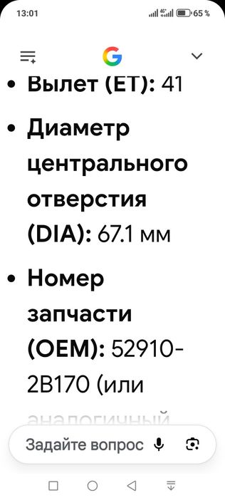 Диски оригинал  17