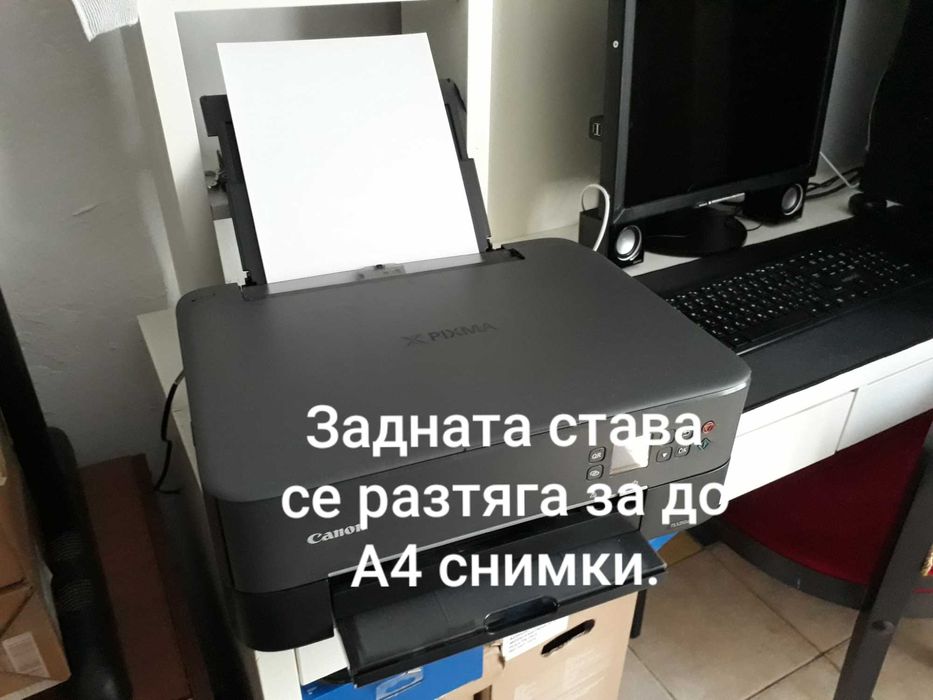 Принтер за снимки Canon Pixma TS5350a
