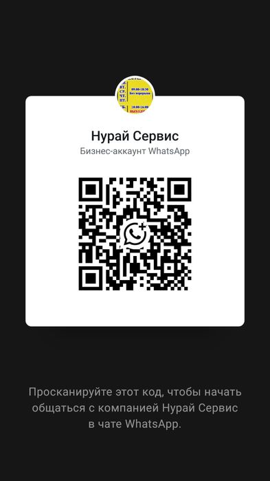 Egov (егов) қызметі, эцп ключ (эцқ) ашу, Ремонт принтер