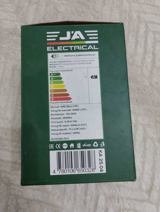 Лампа лед 60w большая