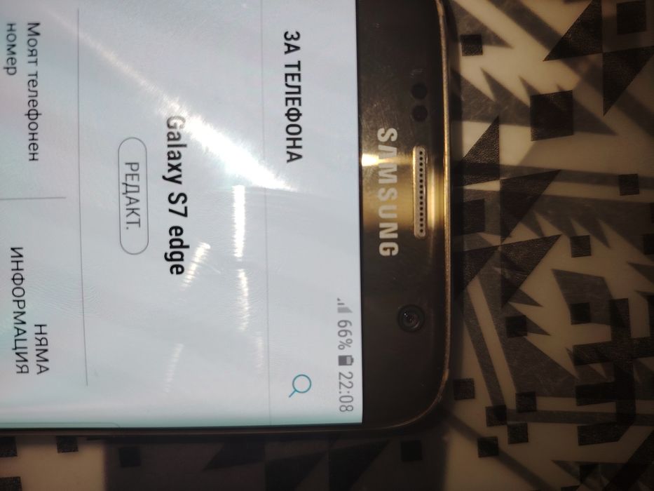 Samsung galaxy S7 edge