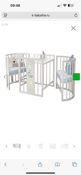 Продам манеж кроватка эстель