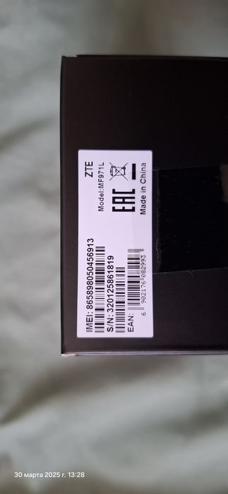 Beeline Router 2025 yanvar