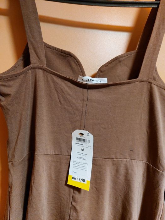 Промоция на лятна рокля.