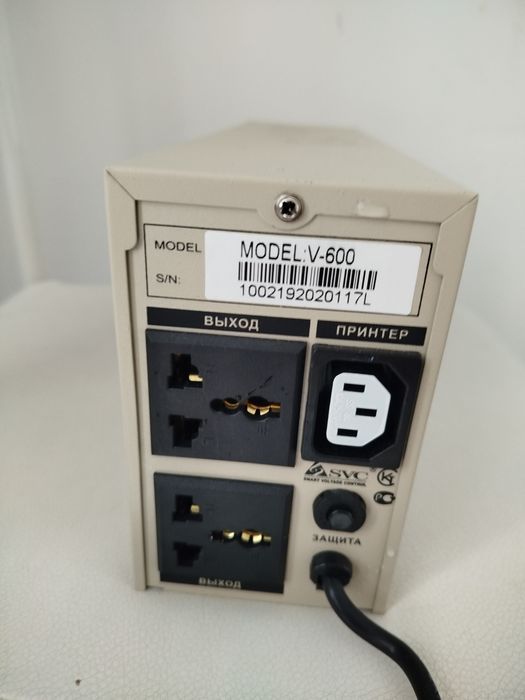 Источник бесперебойного питания