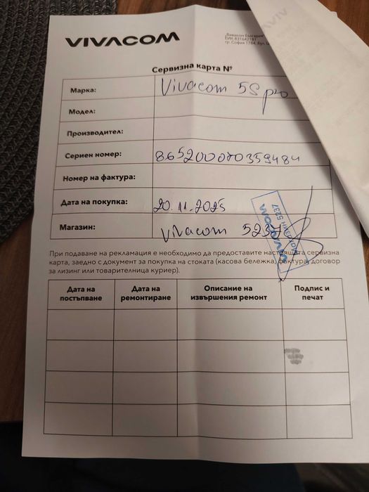 Телефон  Viacom 5 g pro