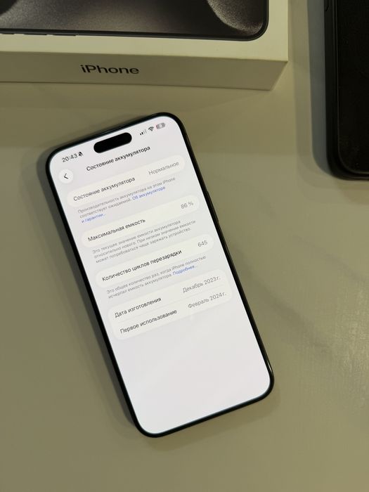 iPhone 15 Pro Max 256гб