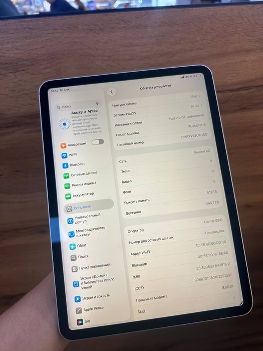 iPad Pro 11 512гб