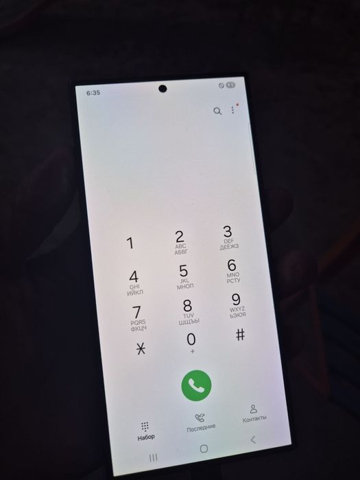 Samsung s24 ultra 5G 256gb