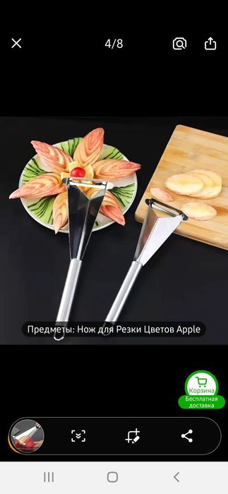 Многофункциональный нож