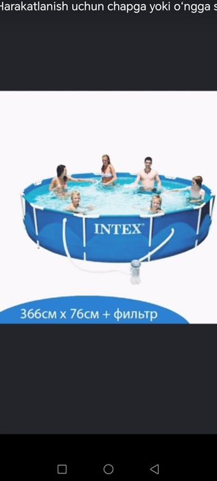 Inrex Optim narhda 1chi qo l