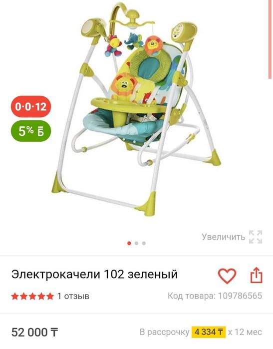 Срочно! Цены уточняйте!