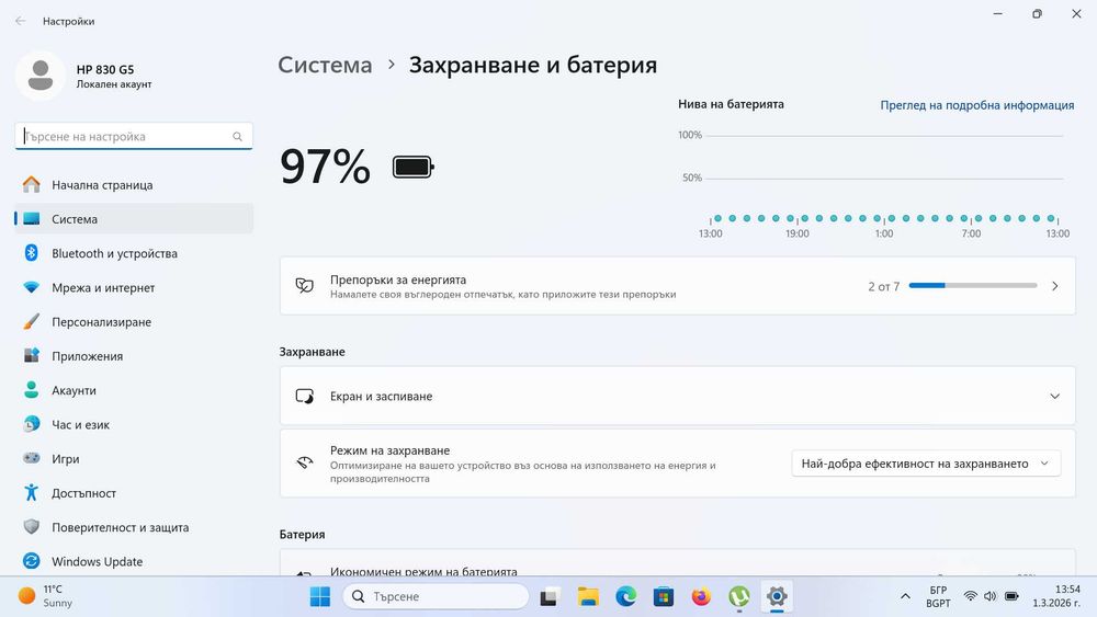 HP EliteBook 830 G5 със i7 8Gen, 32gb ram ddr4, 512gb ssd 380евро