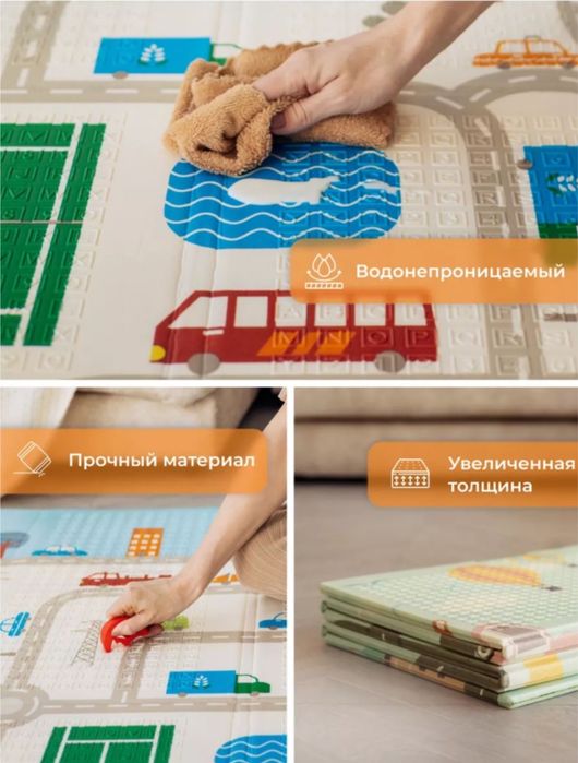 Детская игровая