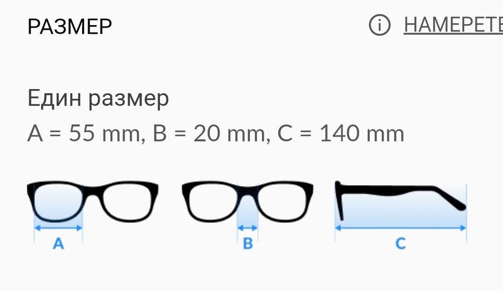 Поляризирани слънчеви очила Polaroid