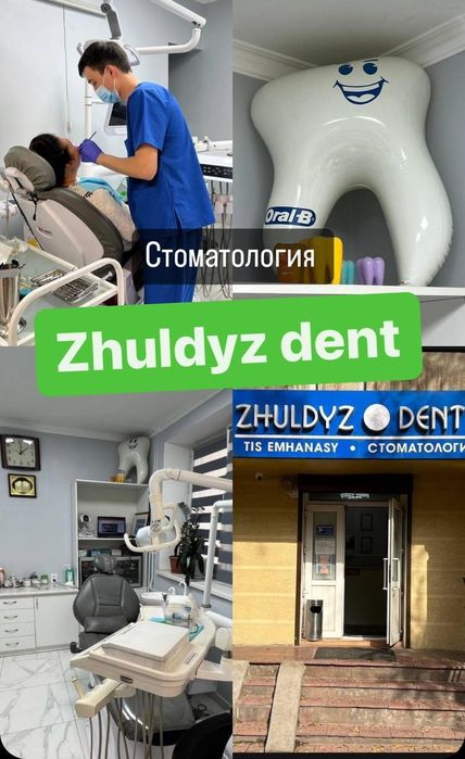 Комната в общежитии