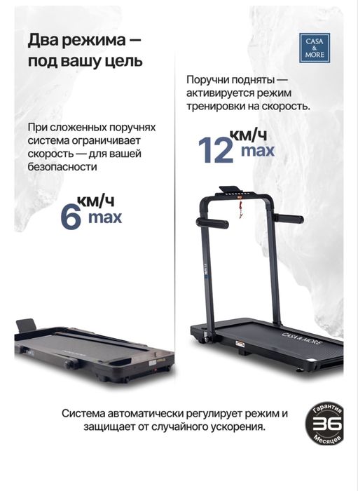 Продам беговую дорожку