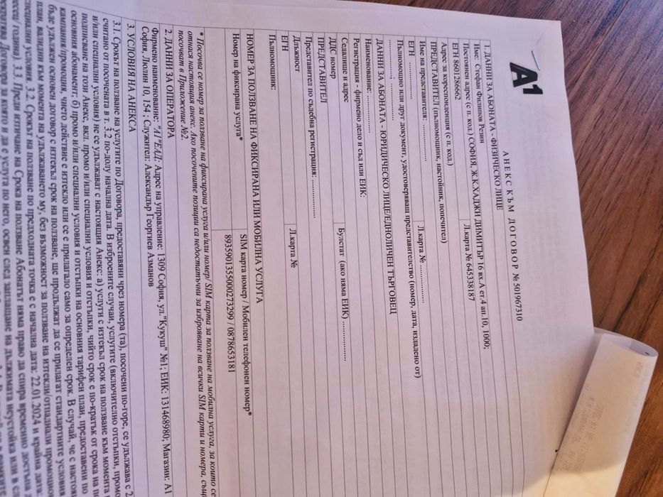 Samsung galaxy S23FE