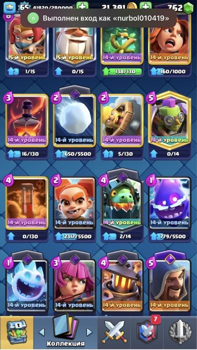 Обмен на фрифаер аккаунт