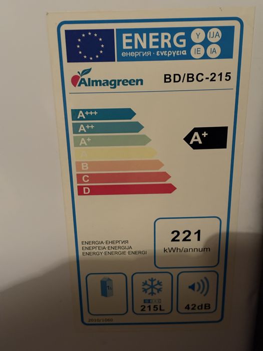 Морозильник 215 литров