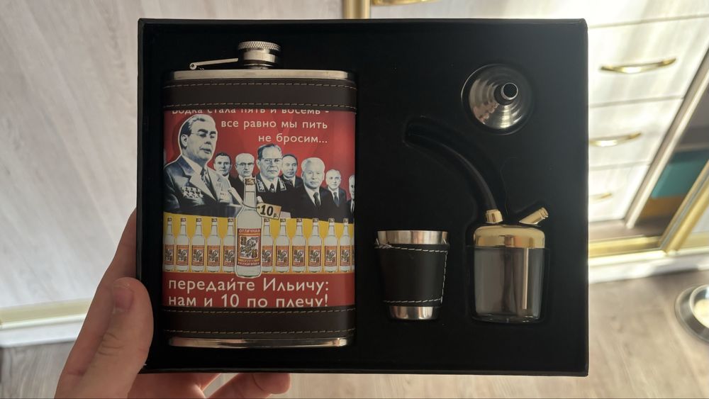 Подарочный набор