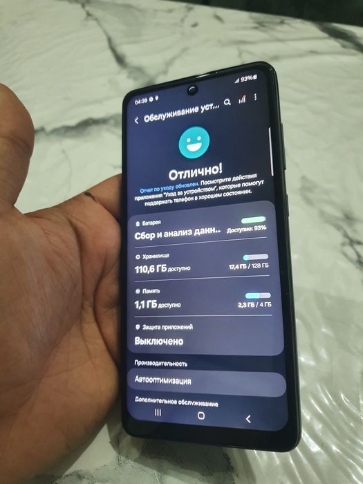 Samsung a52 xolati zor  koropka dokument