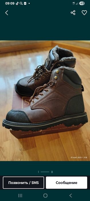 Обувь рабочая зимняя
