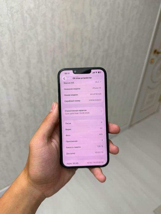 IPhone14 айфон 14