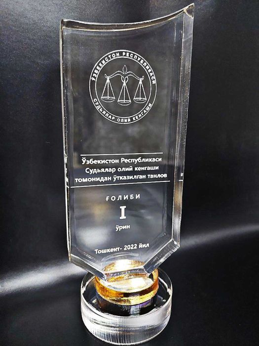 Награды Кристаллы Сувениры Подарки