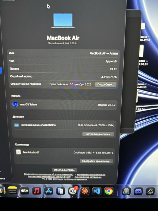 Macbook Air 15. M4 24/512gb