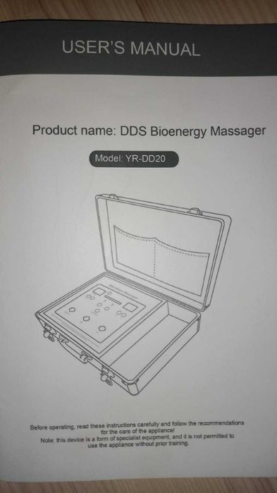 Биоэнергетический массажёр