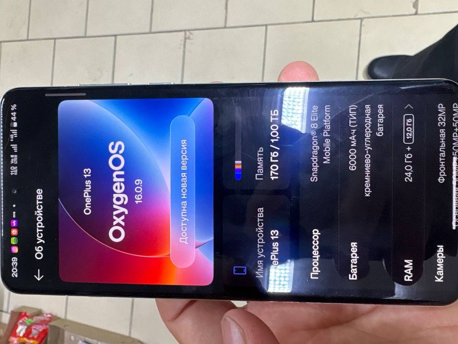 Oneplus 13 24/1 тб