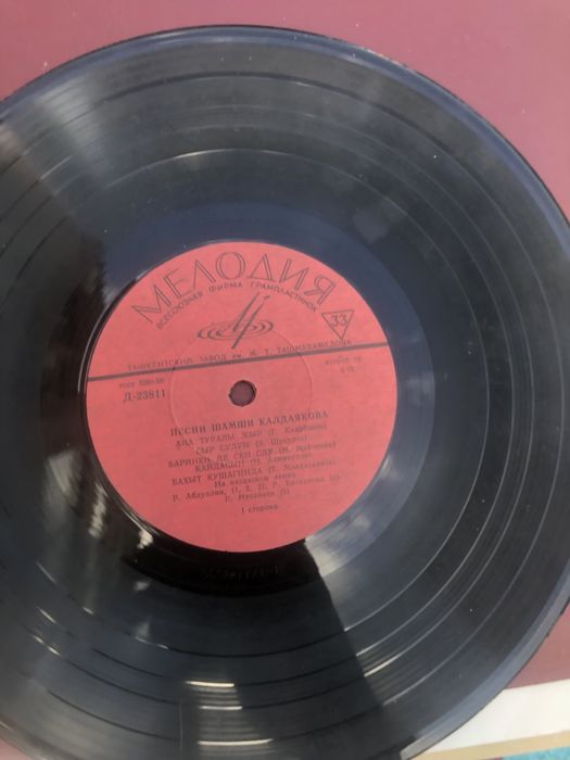 пластинки коллекционые