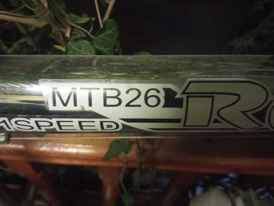 Велосипед МТВ 26