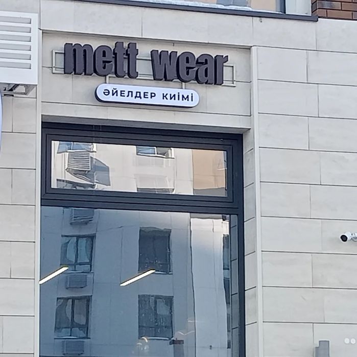 Вывески по низким ценам