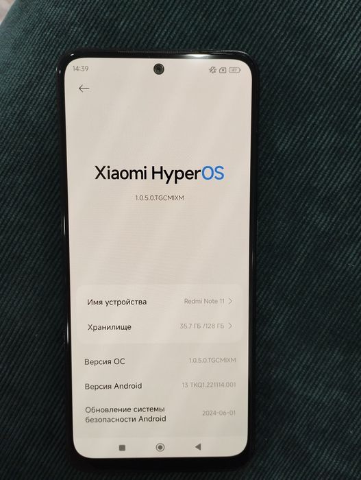 XIAOMI Норм состоянием