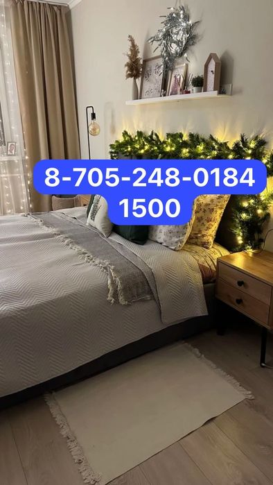 Квартира универсам