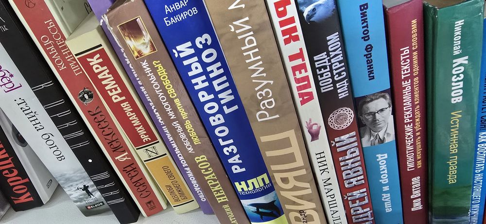 Продаём полезные книги в магазине "Спутник"