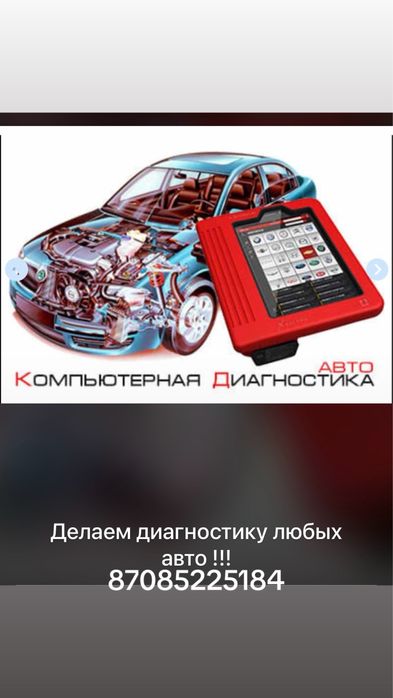 Ремонт  и обслуживание автомобилей Лада(ВАЗ)