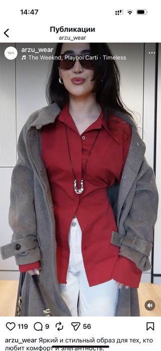 Пальто arzu wear